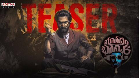 భూతద్దం భాస్కర్ నారాయణ టీజర్: తెలుగులో మరో డిటెక్టివ్ మూవీ భూతద్దం భాస్కర్ నారాయణ టీజర్: తెలుగులో మరో డిటెక్టివ్ మూవీ