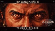 Ranabaali Teaser: రణబాలి టీజర్ రిలీజ్.. సింగనమల బొబ్బిలి రణబాలిగా విజయ్ దేవరకొండ