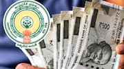NTR Bharosa Pensions: అక్టోబరు 1 నుంచి కొత్త పింఛన్లు.. నేటి నుంచి సచివాలయాల్లో దరఖాస్తుల స్వీకరణ