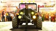 భోళాశంకర్: చిరంజీవి వాయిదా వేసుకోకక తప్పదా?