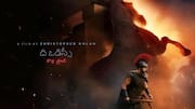 The Odyssey Trailer: నోలన్ 'ది ఒడిస్సీ' ట్రైలర్ వచ్చేసింది.. సముద్ర యాత్రలో అబ్బురపరిచే దృశ్యాలు 