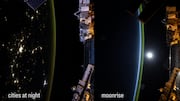 Earth From Orbit: భూమి అందాలను అంతరిక్షం నుంచి చూపించిన వ్యోమగామి.. వైరల్ అవుతున్న వీడియో
