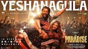 Nani: 'ఏష నాగుల కట్ట మీద ఏసిన ఉయ్యాల..'.. నాని 'ది ప్యారడైజ్‌'లో జానపద పాట