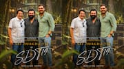 Sai Dharam Tej: ఏకే ఎంటర్‌టైన్‌మెంట్స్ నిర్మాణంలో సాయి తేజ్ కొత్త చిత్రం.. పూర్తి వివరాలివే..