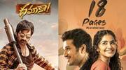 తెలుగు సినిమాల దెబ్బా.. తమిళ సినిమాలు అబ్బా