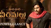 ఆర్ఆర్ఆర్ దూకుడుతో పవన్ అభిమానులు హ్యాపీ.. కారణం అదే