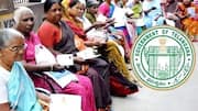 Telangana New Pensions: సర్టిఫికెట్లు లేకున్నా పింఛన్‌కు దరఖాస్తు.. తెలంగాణ సర్కార్‌ కీలక నిర్ణయం
