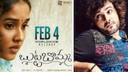 బుట్టబొమ్మ సినిమాకు రివ్యూ ఇచ్చిన డీజే టిల్లు ఫేమ్ సిద్ధు