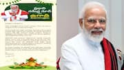 PM Narendra Modi: ఉగాది సందర్భంగా దేశ ప్రజలకు శుభాకాంక్షలు తెలిపిన మోదీ