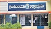 Telangana: తెలంగాణ గ్రామాల అభివృద్ధికి కేంద్రం భారీ నిధులు.. రూ.9,968 కోట్లు మంజూరు