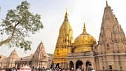 Kashi Vishwanath theft: అయోధ్య ఘటనతో మళ్లీ వెలుగులోకి వచ్చిన 1983 కాశీ విశ్వనాథ ఆలయ దోపిడీ