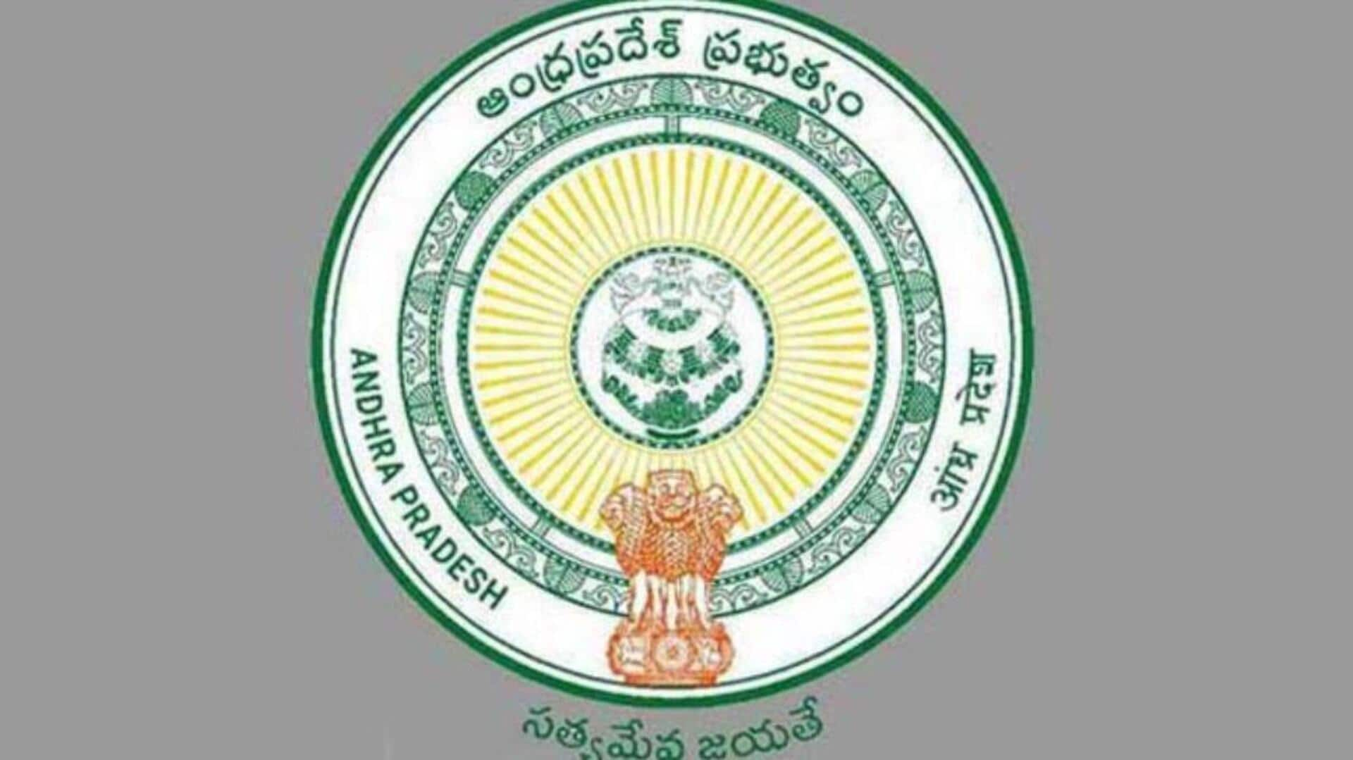 AP Govt: రాష్ట్ర ప్రభుత్వం కీలక నిర్ణయం.. ఏపీలో 32 మంది డిప్యూటీ కలెక్టర్ బదిలీ