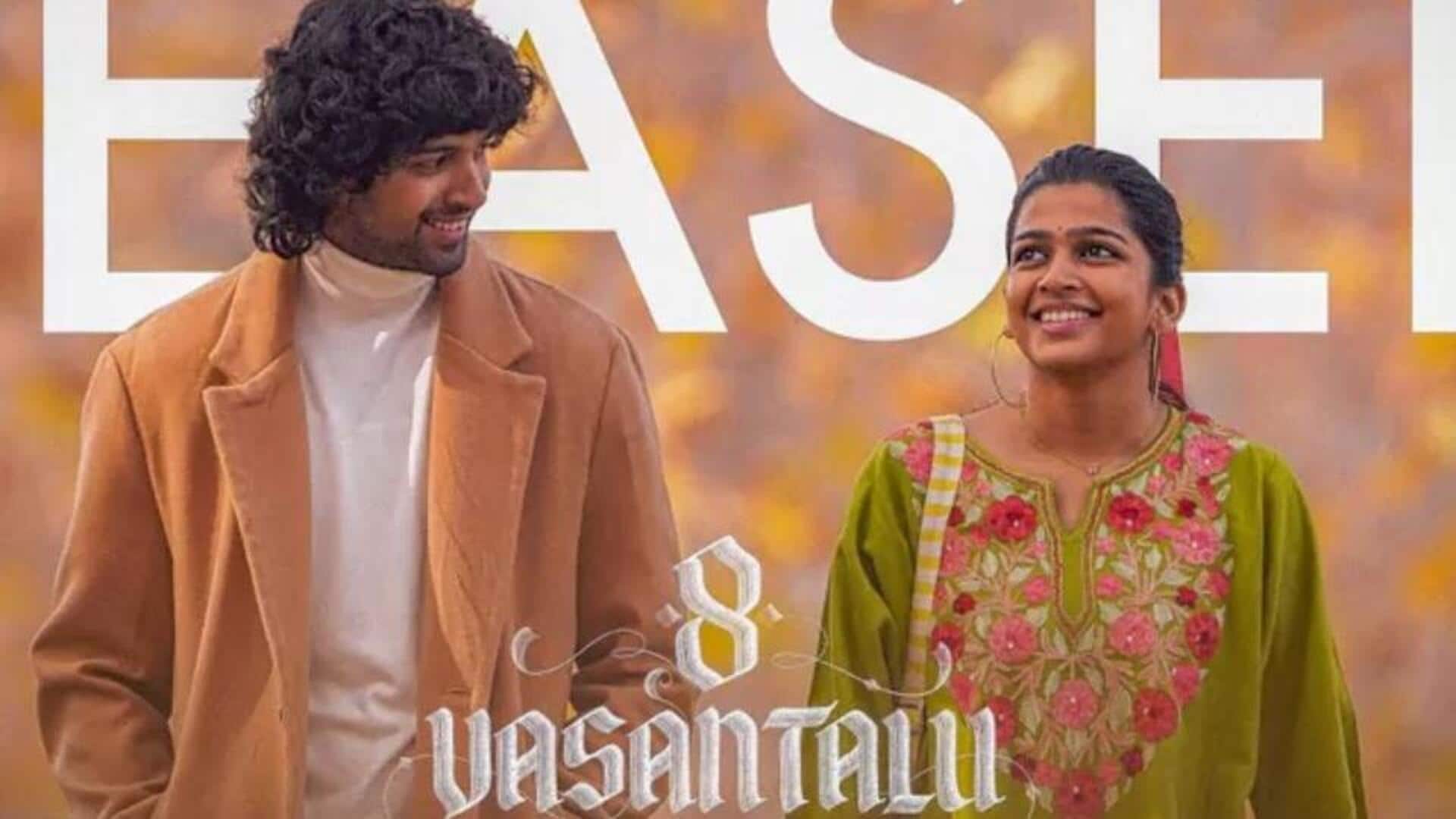 8 Vasanthalu: నెల కూడా కాకముందే… ఓటీటీలోకి వచ్చేస్తున్న '8 వసంతాలు' 8 Vasanthalu: నెల కూడా కాకముందే… ఓటీటీలోకి వచ్చేస్తున్న '8 వసంతాలు'