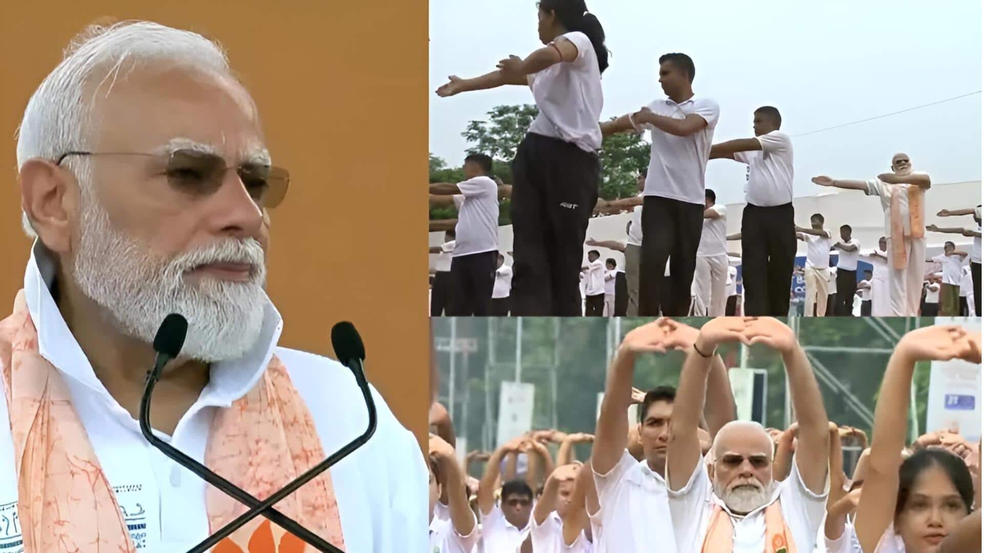 PM Modi: యోగాతో ప్రపంచం ఒక్కటైంది : ప్రధాని మోదీ
