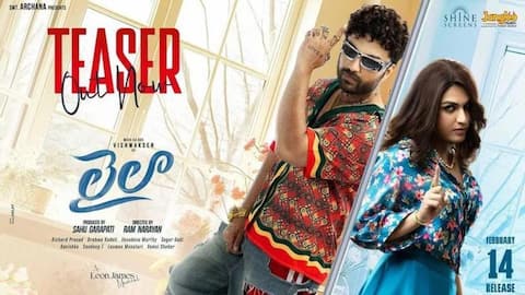 Laila Teaser: 'మనకు తెల్లగా చేసుడే కాదు. తోలు తీసుడు కూడా వచ్చు'.. విశ్వక్ సేన్ లైలా టీజ‌ర్ వ‌చ్చేసింది..