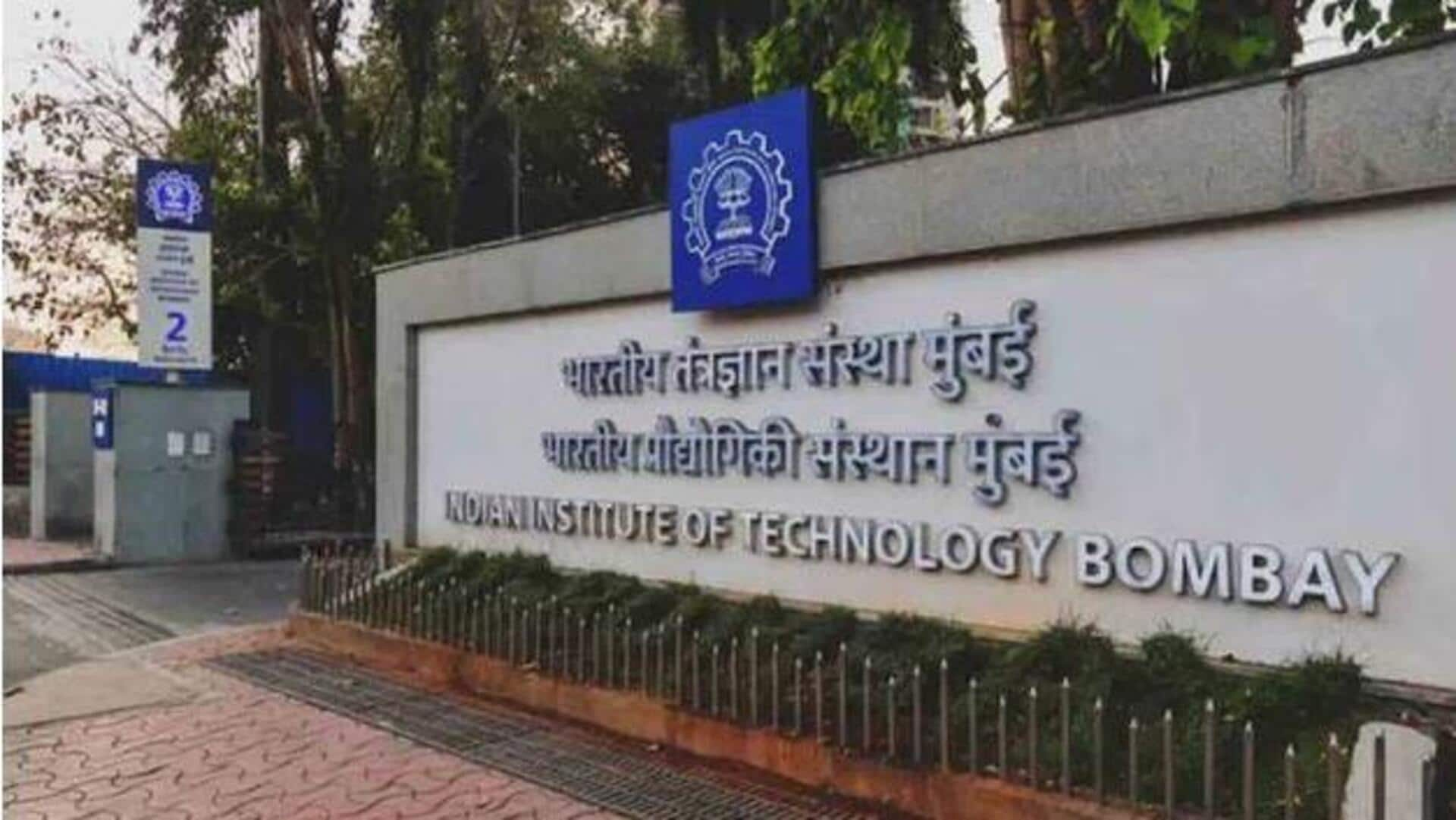 IIT Bombay : ఐఐటీ బాంబే కంప్యూటర్ ల్యాబ్‌కు నిప్పు పెట్టిన గుర్తు తెలియని దుండగలు