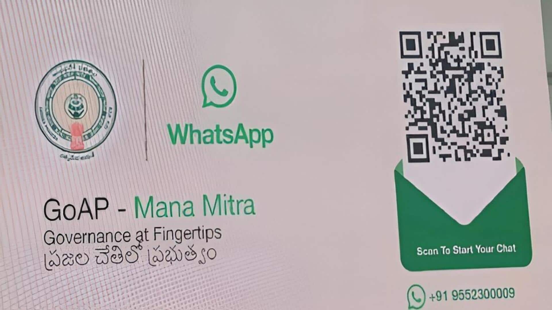 AP WhatsApp Governance :త్వరలో 'మనమిత్ర 2.0'.. ఐటీ మంత్రి లోకేశ్ కీలక ప్రకటన