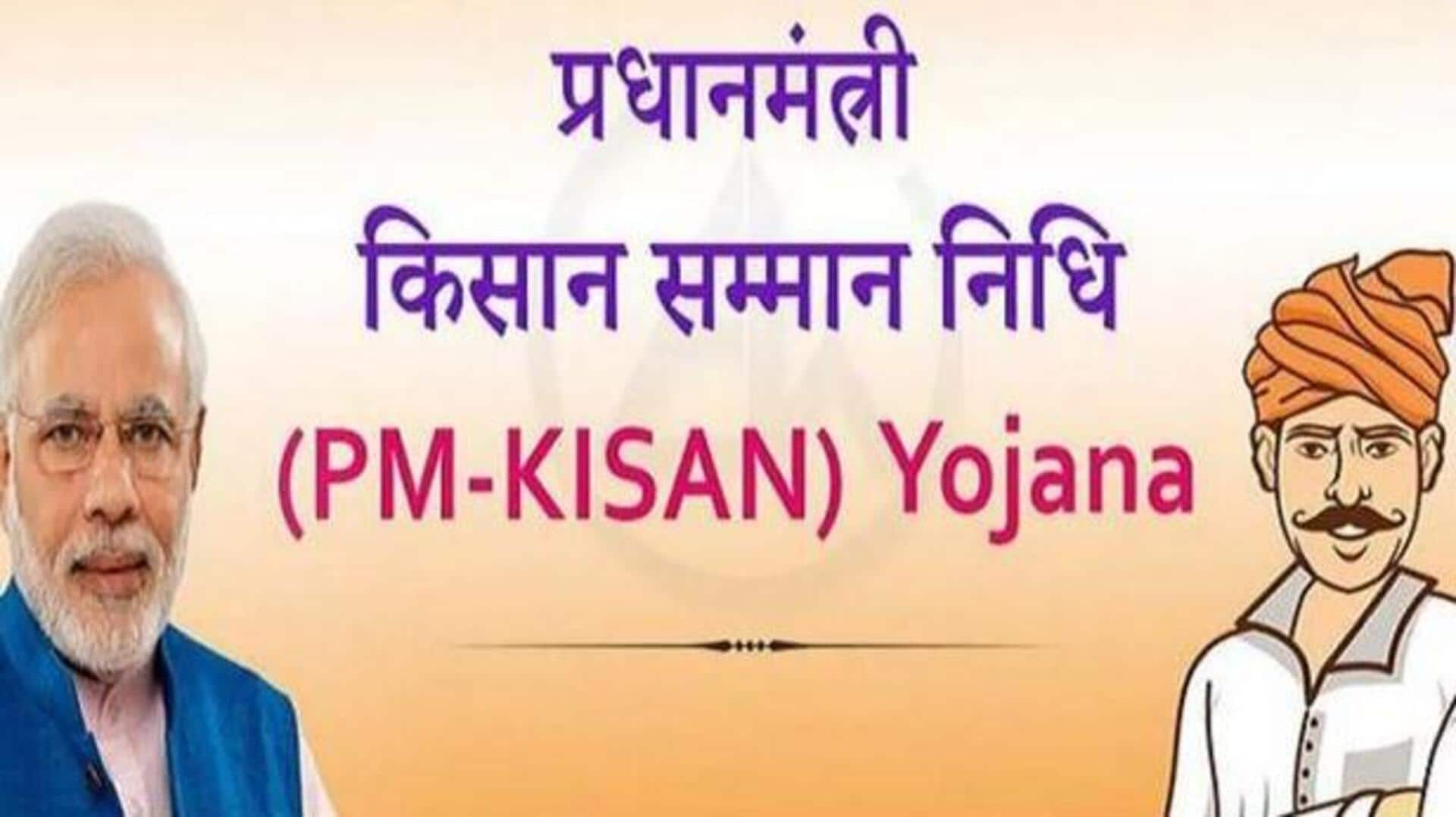 PM-KISAN Funds:పీఎం కిసాన్ సమ్మాన్ నిధుల విడుదల.. ఒక్కో రైతుకు రూ. 2వేలు జమ