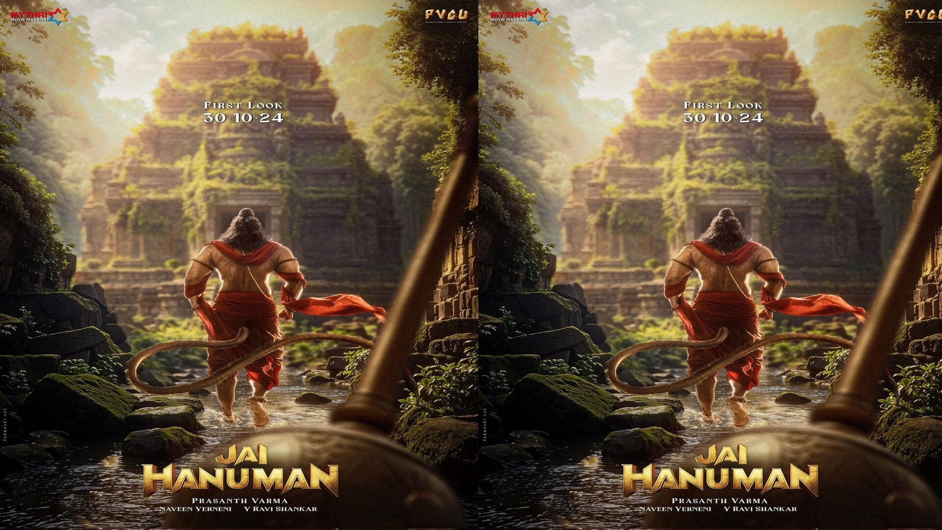 Jai Hanuman: 'జై హనుమాన్‌' సినిమా నుండి అప్‌డేట్.. . ఫస్ట్‌లుక్‌ ఎప్పుడంటే? 