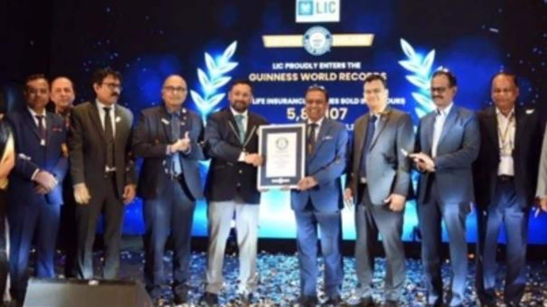 LIC Guinness record: 24 గంటల్లో 5.88 లక్షల పాలసీలు.. ఎల్‌ఐసీకి గిన్నిస్‌ రికార్డు గౌరవం