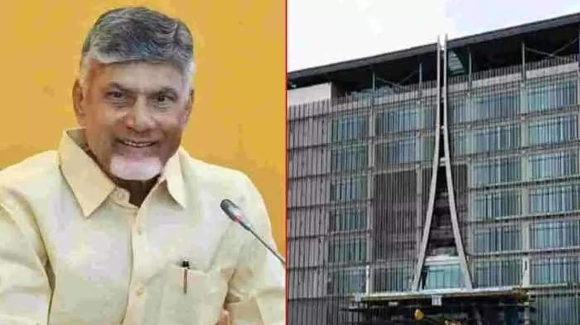 APCRDA: అమరావతిలో సీఆర్డీఏ నూతన కార్యాలయం ప్రారంభం