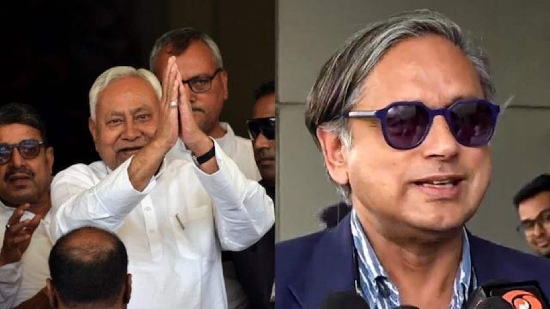 Vice President: నెక్స్ట్ ఉప రాష్ట్రపతి ఎవరో..?రేసులో నితీష్ కుమార్,శశి థరూర్.. Vice President: నెక్స్ట్ ఉప రాష్ట్రపతి ఎవరో..?రేసులో నితీష్ కుమార్,శశి థరూర్..