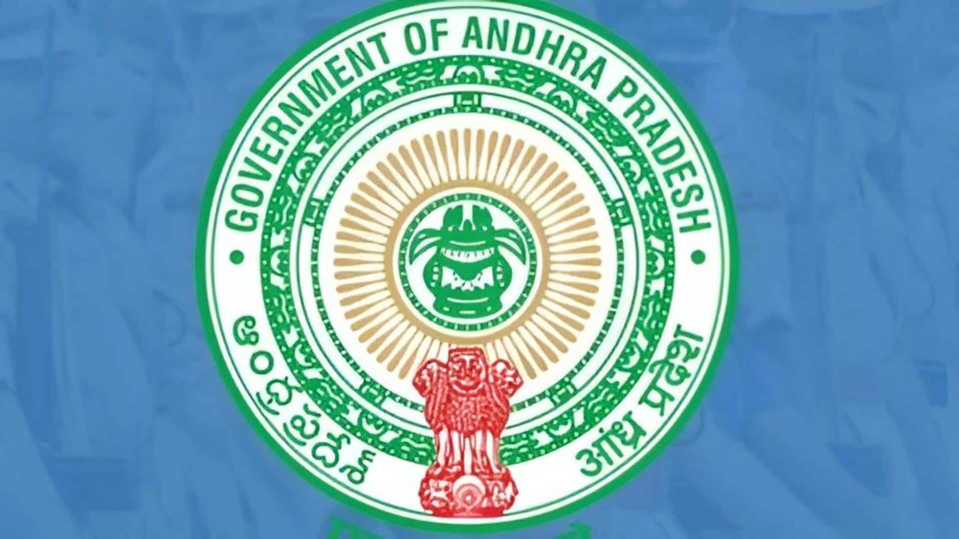 Andhra pradesh: ప్రభుత్వరంగ ఉద్యోగులకు ఊరట.. పదవీ విరమణ వయసు పెంపున‌కు గ్రీన్ సిగ్నల్