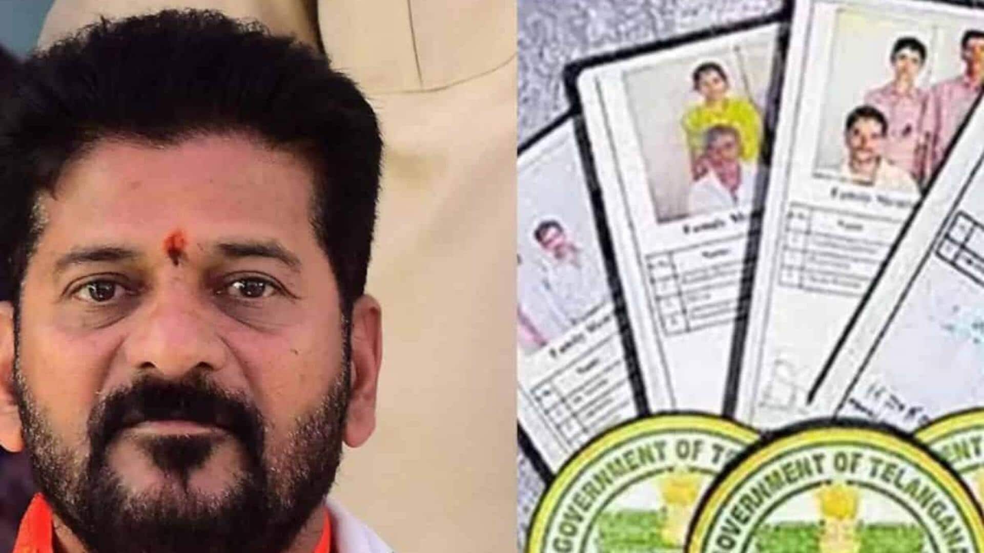 New Ration Cards: తెలంగాణలో కొత్త రేషన్ కార్డుల జారీకి తేదీ ఖరారు New Ration Cards: తెలంగాణలో కొత్త రేషన్ కార్డుల జారీకి తేదీ ఖరారు