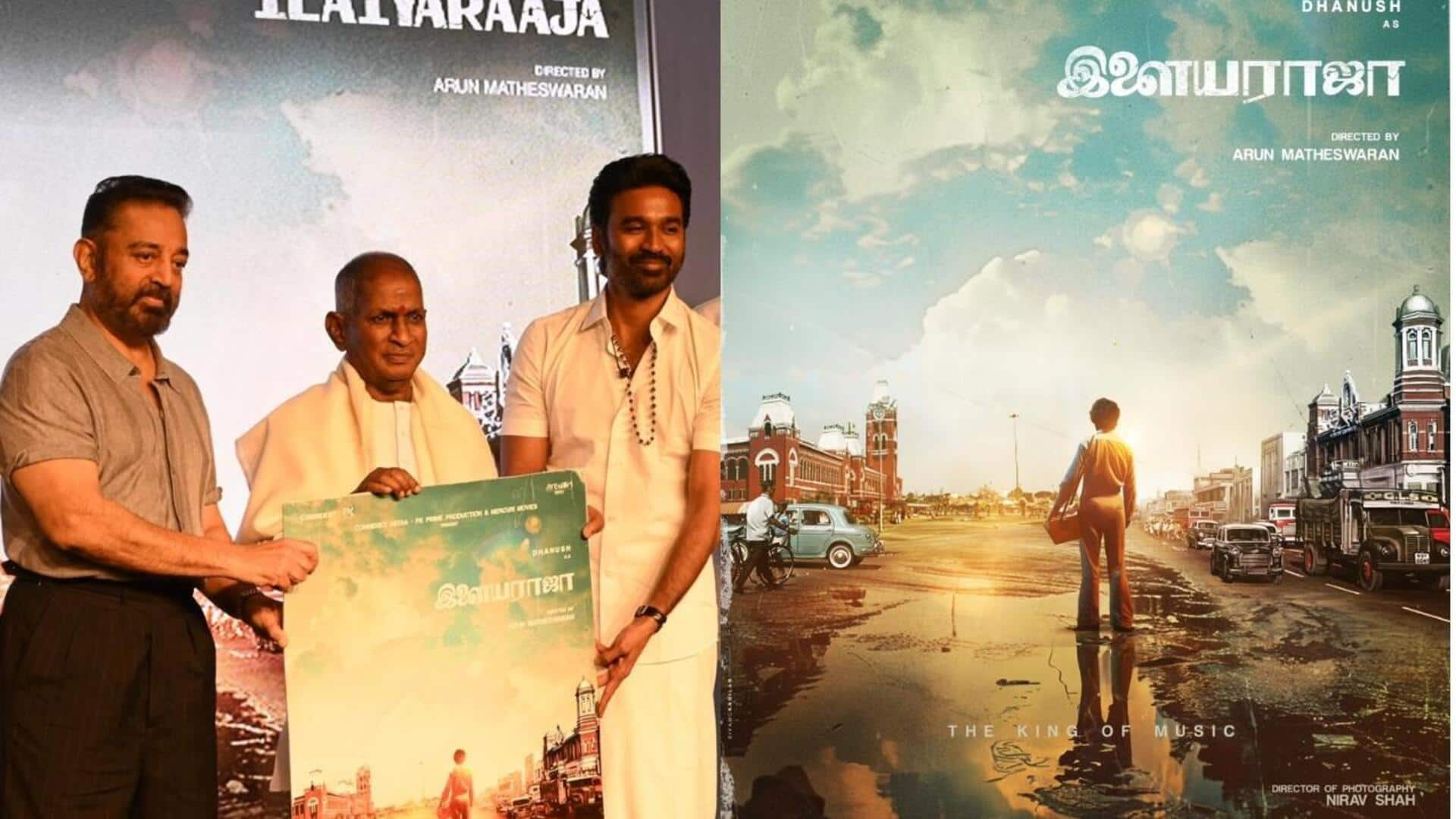 Ilaiyaraaja: 'ఇళయరాజా'బయోపిక్ షూటింగ్ ప్రారంభం 