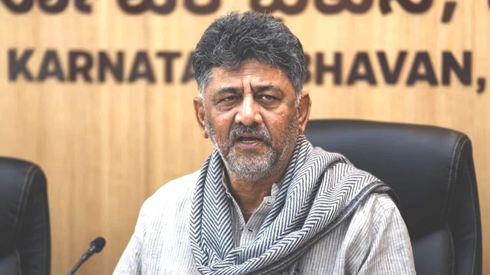 DK Shivakumar: 'కొందరు అధికారాన్ని పంచుకోవడానికి అంగీకరించరు'.. సీఎం పదవిపై డీకే శివకుమార్ సంచలన వ్యాఖ్యలు DK Shivakumar: 'కొందరు అధికారాన్ని పంచుకోవడానికి అంగీకరించరు'.. సీఎం పదవిపై డీకే శివకుమార్ సంచలన వ్యాఖ్యలు