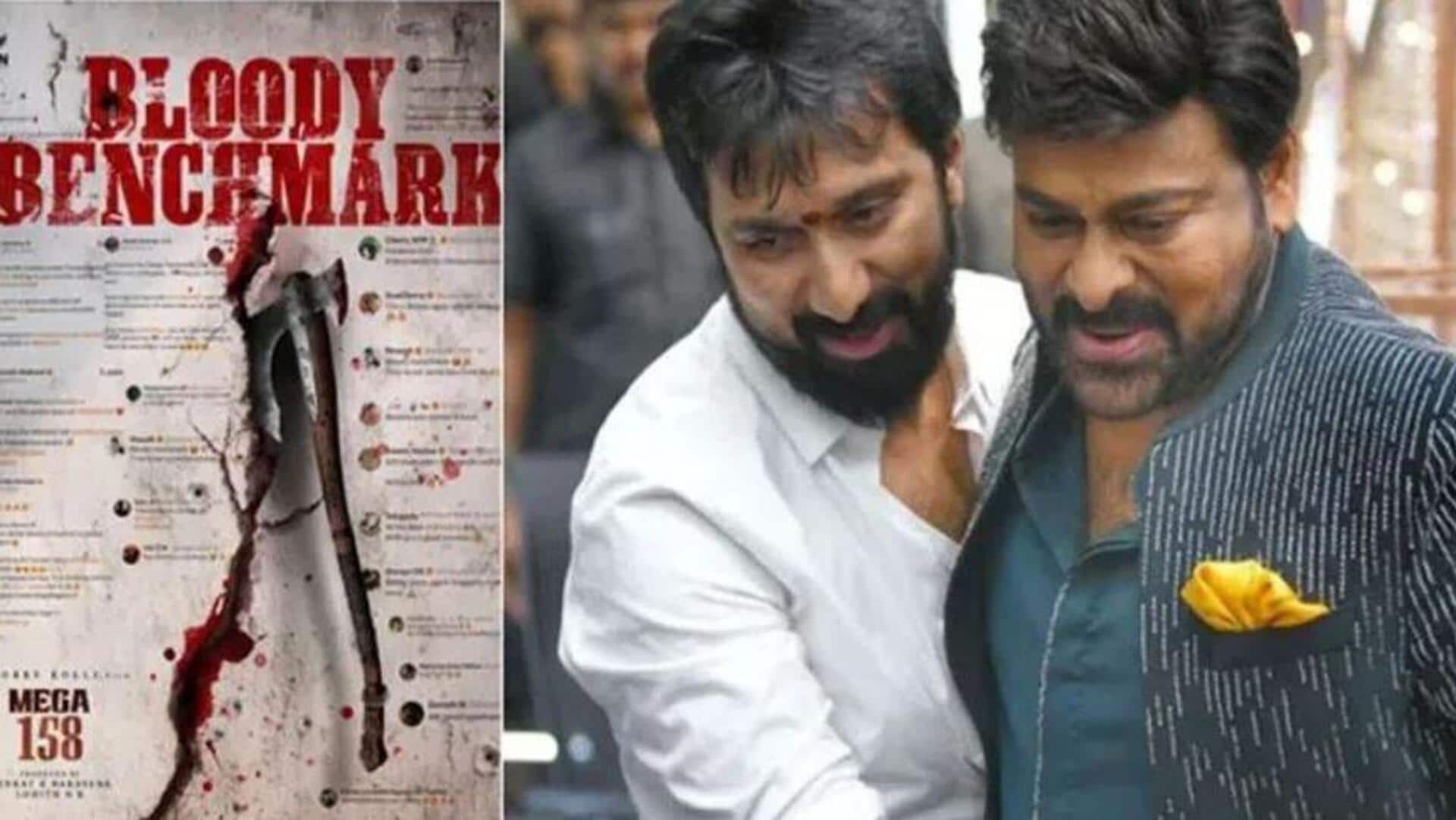 Mega 158 : 'వాల్తేరు వీరయ్య' తర్వాత బాబీ నుంచి మరో మెగా ట్రీట్.. కాన్సెప్ట్ పోస్టర్తో హైప్ పీక్స్లో! Mega 158 : 'వాల్తేరు వీరయ్య' తర్వాత బాబీ నుంచి మరో మెగా ట్రీట్.. కాన్సెప్ట్ పోస్టర్తో హైప్ పీక్స్లో!