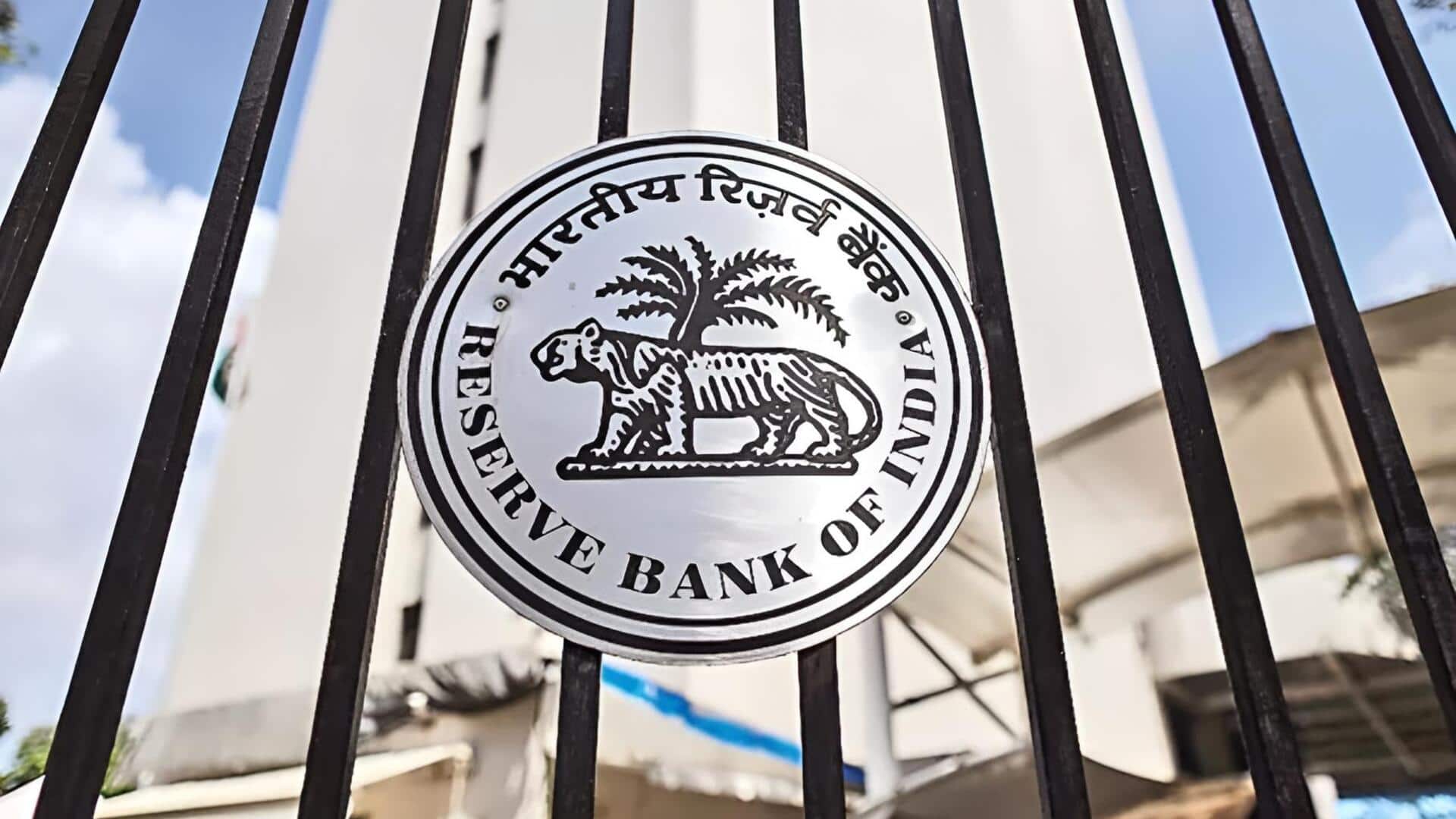 RBI: బ్యాంకింగ్‌ ఫిర్యాదులపై ఫాస్ట్‌ ట్రాక్‌ పరిష్కారం.. ఆర్‌బీఐ కీలక నిర్ణయం