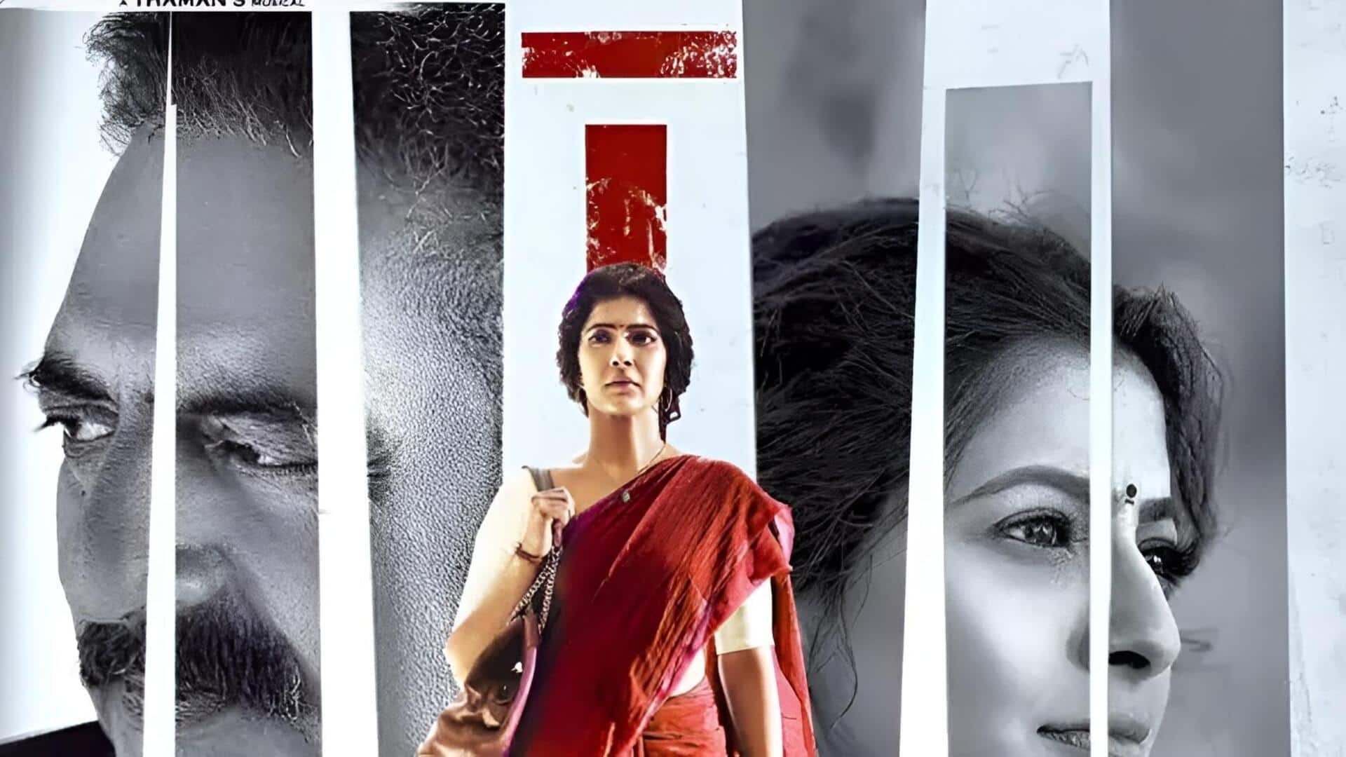 Saraswathi Movie: సైలెంట్‌గా ఓటీటీలోకి ఎంట్రీ ఇచ్చిన 'ఎస్‌. సరస్వతి'.. స్ట్రీమింగ్‌ ఎక్కడంటే!