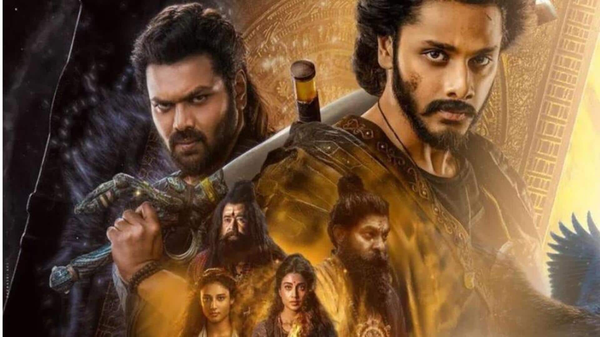 Mirai Collections : దూసుకెళ్తున్న 'మిరాయి'.. మూడ్రోజుల్లో ఎంత కలెక్షన్స్ సాధించిందంటే? Mirai Collections : దూసుకెళ్తున్న 'మిరాయి'.. మూడ్రోజుల్లో ఎంత కలెక్షన్స్ సాధించిందంటే?