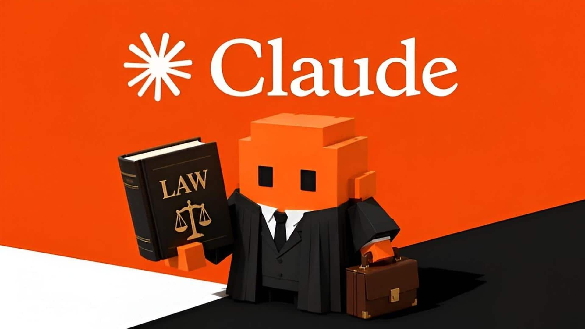 Claude for Legal: న్యాయ రంగంలోకి ఏఐ.. లాయర్ల కోసం ప్రత్యేక సాధనాలు తెచ్చిన ఆంత్రోపిక్