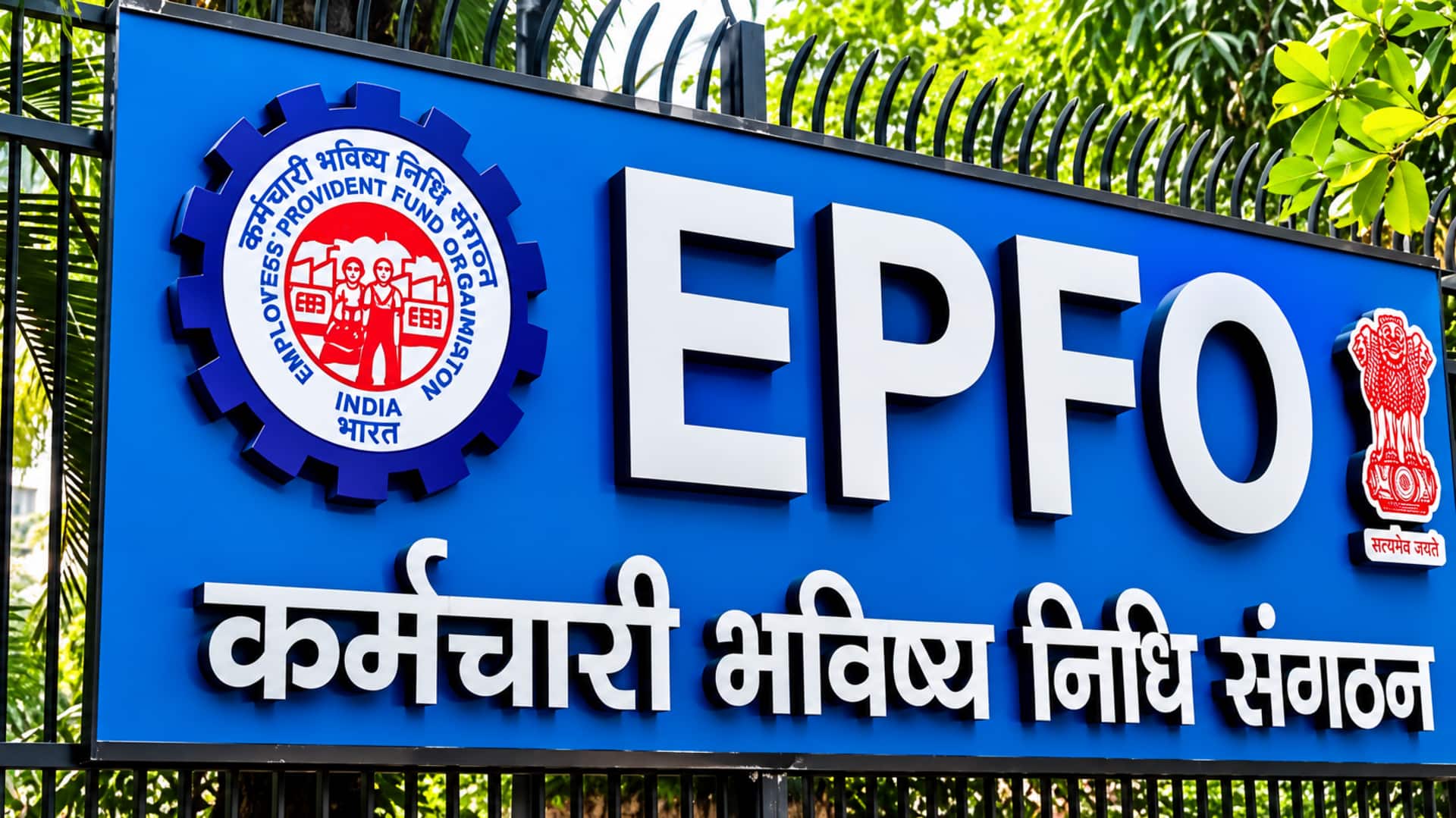 EPFO PF claim delay: పీఎఫ్ క్లెయిమ్ 35 రోజుల ఆలస్యానికి వడ్డీ కట్టాల్సిందే.. 6 శాతం పెనాల్టీ!