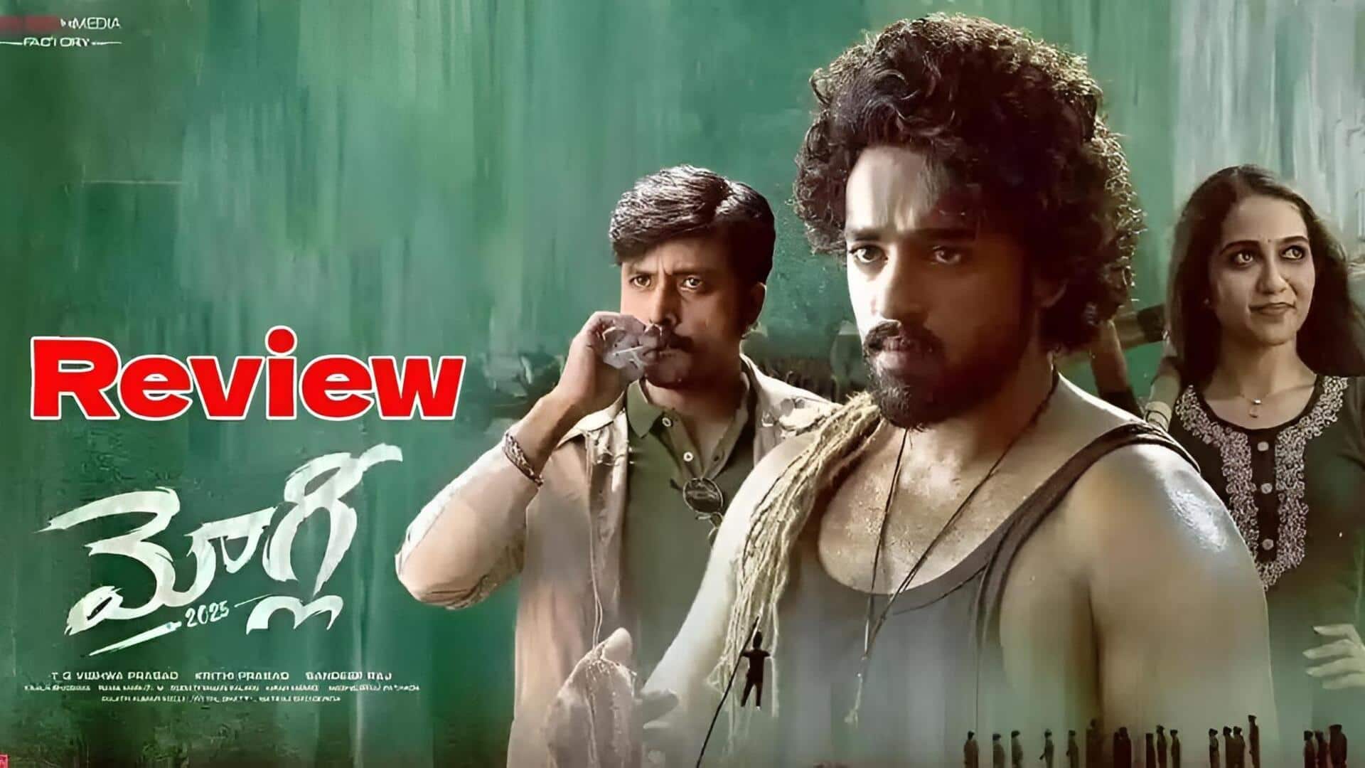 Mowgli Review: మౌగ్లీ సినిమా రివ్యూ.. యాంకర్ సుమ కొడుకు ఆశలు నెరవేరాయా?