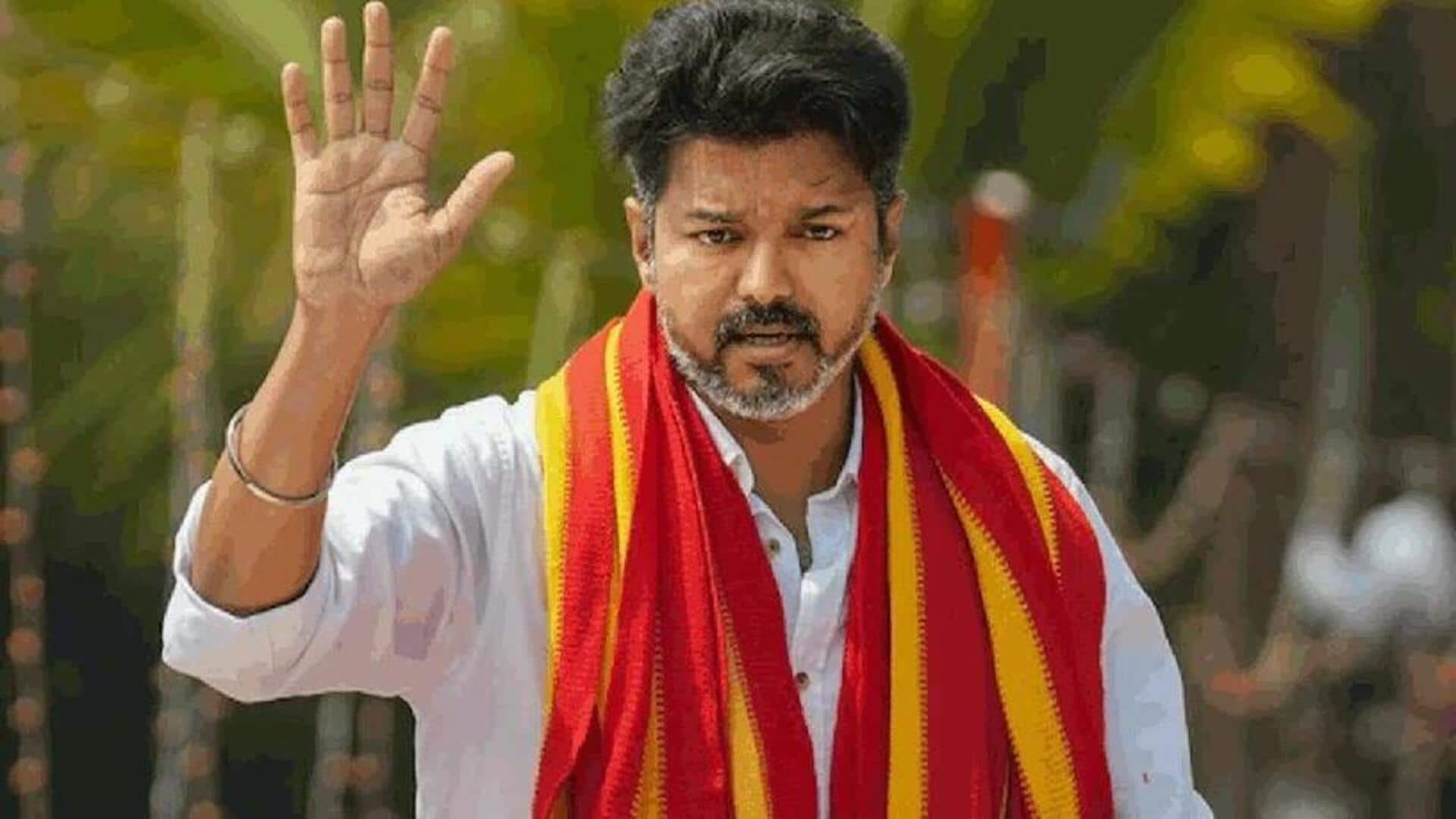 Vijay: ఎన్నికల్లో పోటీపై టీవీకే కీలక ప్రకటన.. ముఖ్యమంత్రిగా అభ్యర్థిగా హీరో విజయ్ Vijay: ఎన్నికల్లో పోటీపై టీవీకే కీలక ప్రకటన.. ముఖ్యమంత్రిగా అభ్యర్థిగా హీరో విజయ్