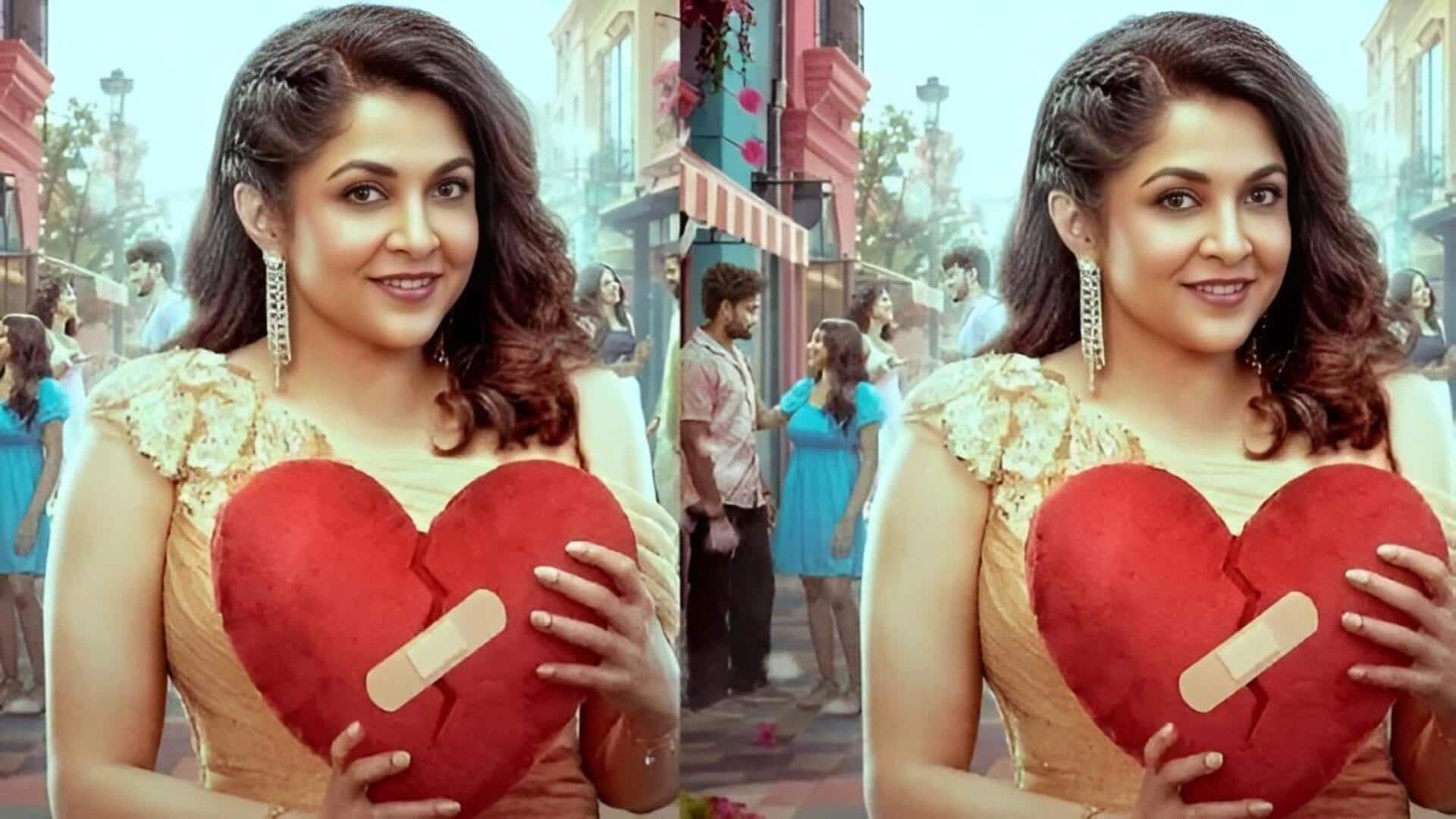 Ramya Krishnan: రాజమాత నుంచి లవ్ గురూగా రమ్యకృష్ణ.. 'సెకండ్ లవ్' రియాలిటీ షో విశేషాలు!