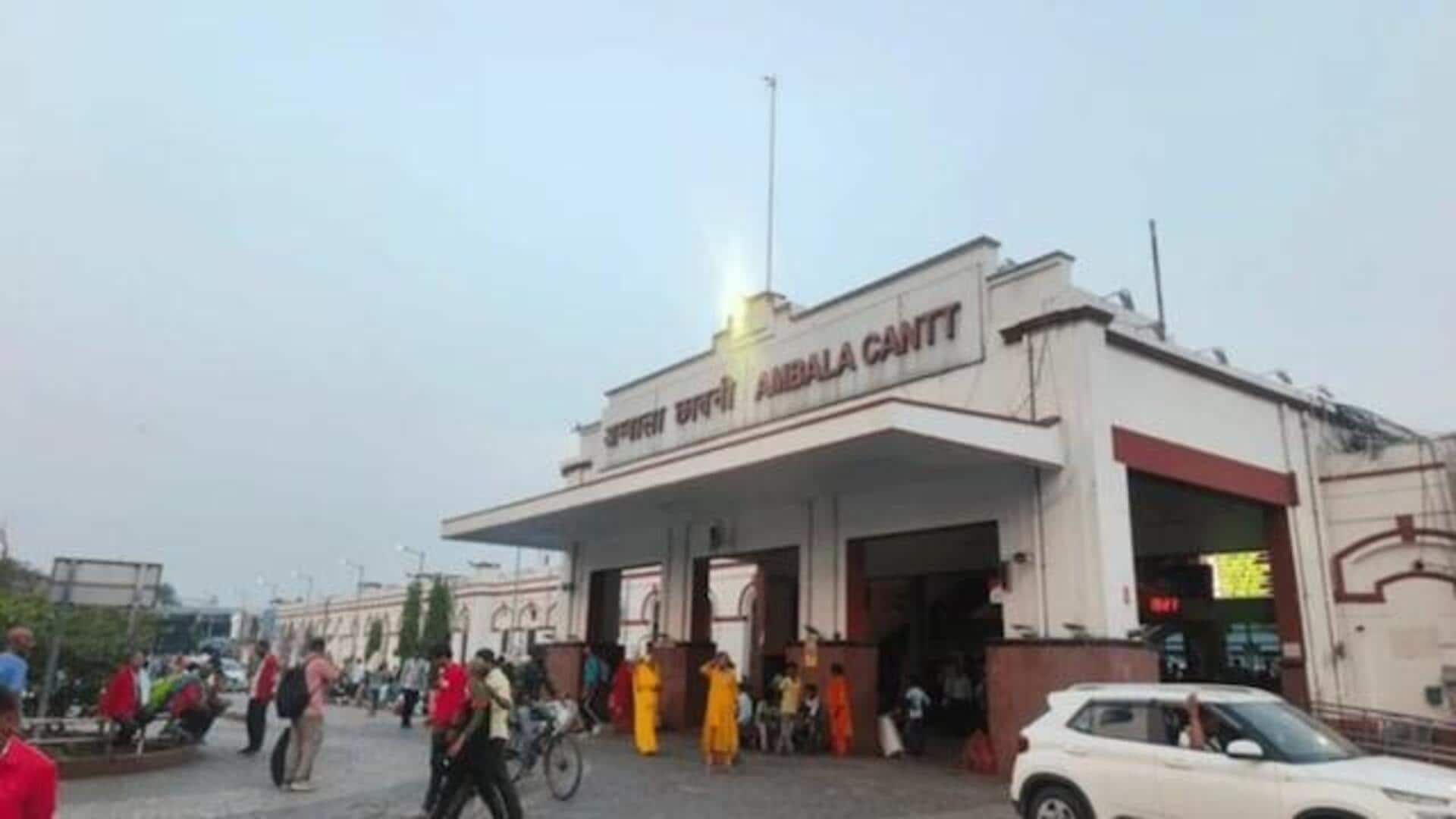 Ambala: అంబాలాలో మోగిన యుద్ధ సైరన్లు.. ఇళ్లల్లోకి వెళ్ళిపోమంటూ ఎయిర్ ఫోర్స్ నుంచి హెచ్చరికలు Ambala: అంబాలాలో మోగిన యుద్ధ సైరన్లు.. ఇళ్లల్లోకి వెళ్ళిపోమంటూ ఎయిర్ ఫోర్స్ నుంచి హెచ్చరికలు