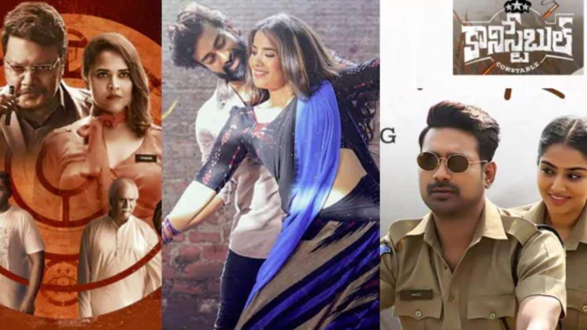 Upcoming Moives: ఈ వారం థియేటర్లలోకి వచ్చే సినిమాలివే.. మరి ఓటీటీలో ఏమున్నాయంటే?