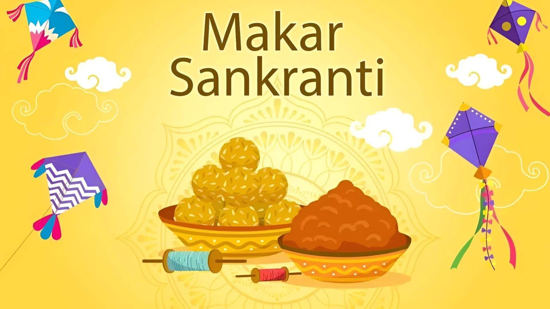 #SankranthiSpecial: భోగి నుంచి కనుమ వరకూ.. సంక్రాంతి పండుగ వెనుక ఉన్న సంప్రదాయాలు, ప్రత్యేకతలు ఇవే!