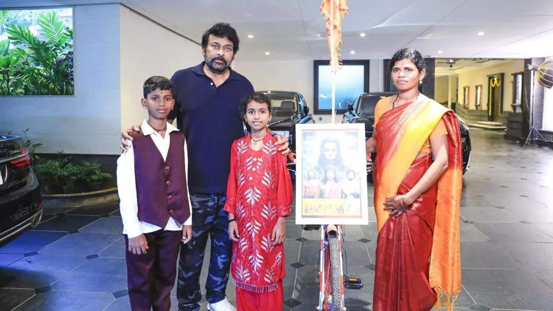 Chiranjeevi: చిరంజీవిని కలిసేందుకు సైకిల్పై వచ్చిన మహిళా అభిమాని Chiranjeevi: చిరంజీవిని కలిసేందుకు సైకిల్పై వచ్చిన మహిళా అభిమాని