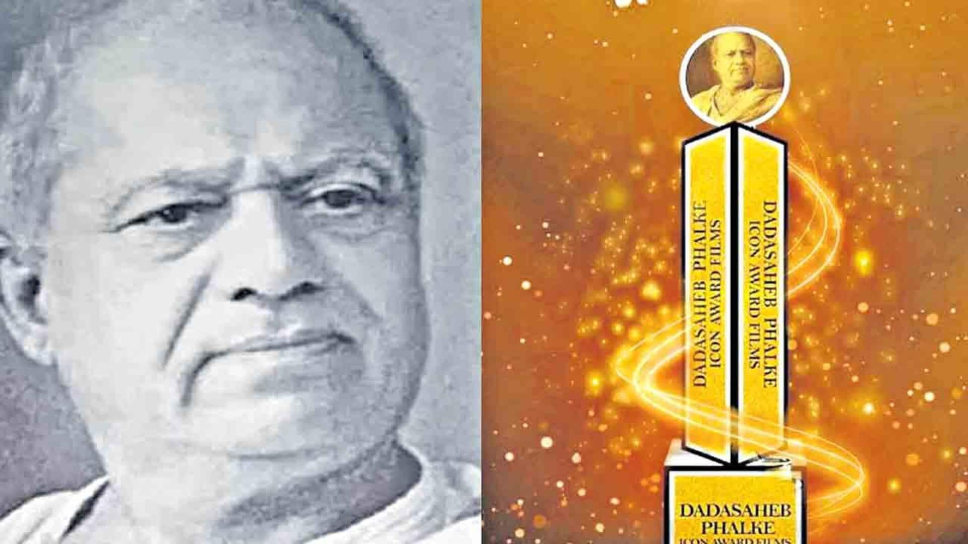 Dadasaheb Phalke: దాదాసాహెబ్ ఫాల్కే అంటే ఏమిటి..? ఎందుకీ అవార్డు ఇస్తారు..?