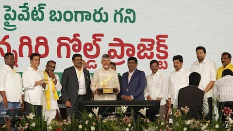 Gold Mines: మార్కెట్లోకి అడుగుపెట్టిన 'మేడ్ ఇన్ ఆంధ్ర' బంగారం.. కర్నూలులో విక్రయాలు ప్రారంభం
