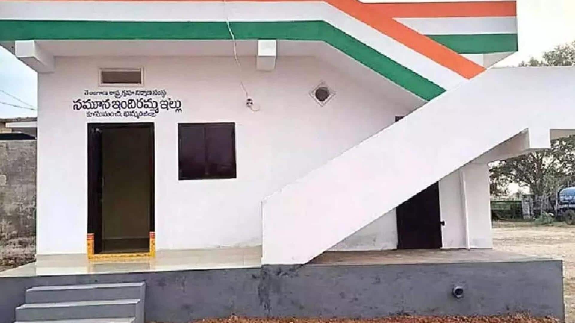 Telangana: ఇందిరమ్మ ఇళ్ల కోసం రూ.1,618 కోట్లు విడుదల: రాష్ట్ర హౌసింగ్ కార్పొరేషన్ ప్రకటన Telangana: ఇందిరమ్మ ఇళ్ల కోసం రూ.1,618 కోట్లు విడుదల: రాష్ట్ర హౌసింగ్ కార్పొరేషన్ ప్రకటన