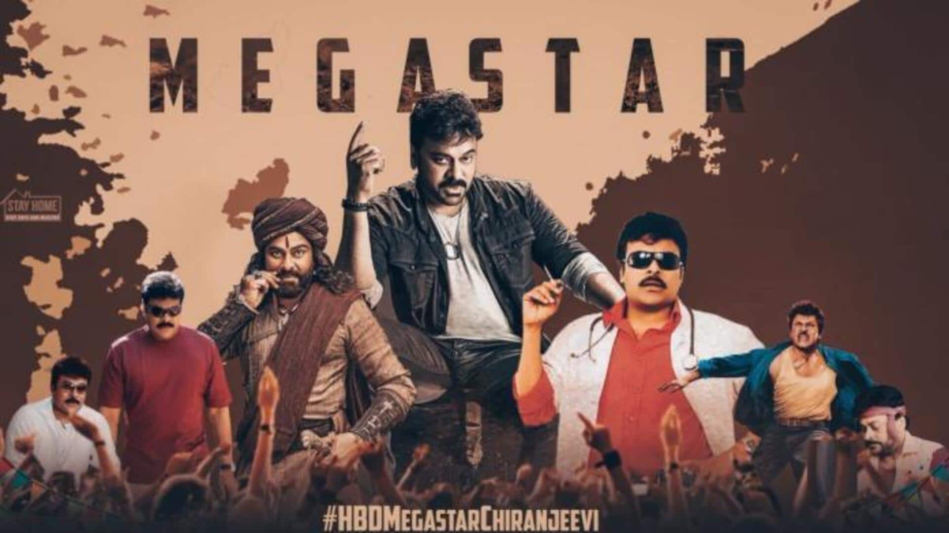 Chiranjeevi Birthday: కష్టాల నుంచి కీర్తి శిఖరాలకు.. మెగాస్టార్ చిరంజీవి సినీ ప్రయాణం