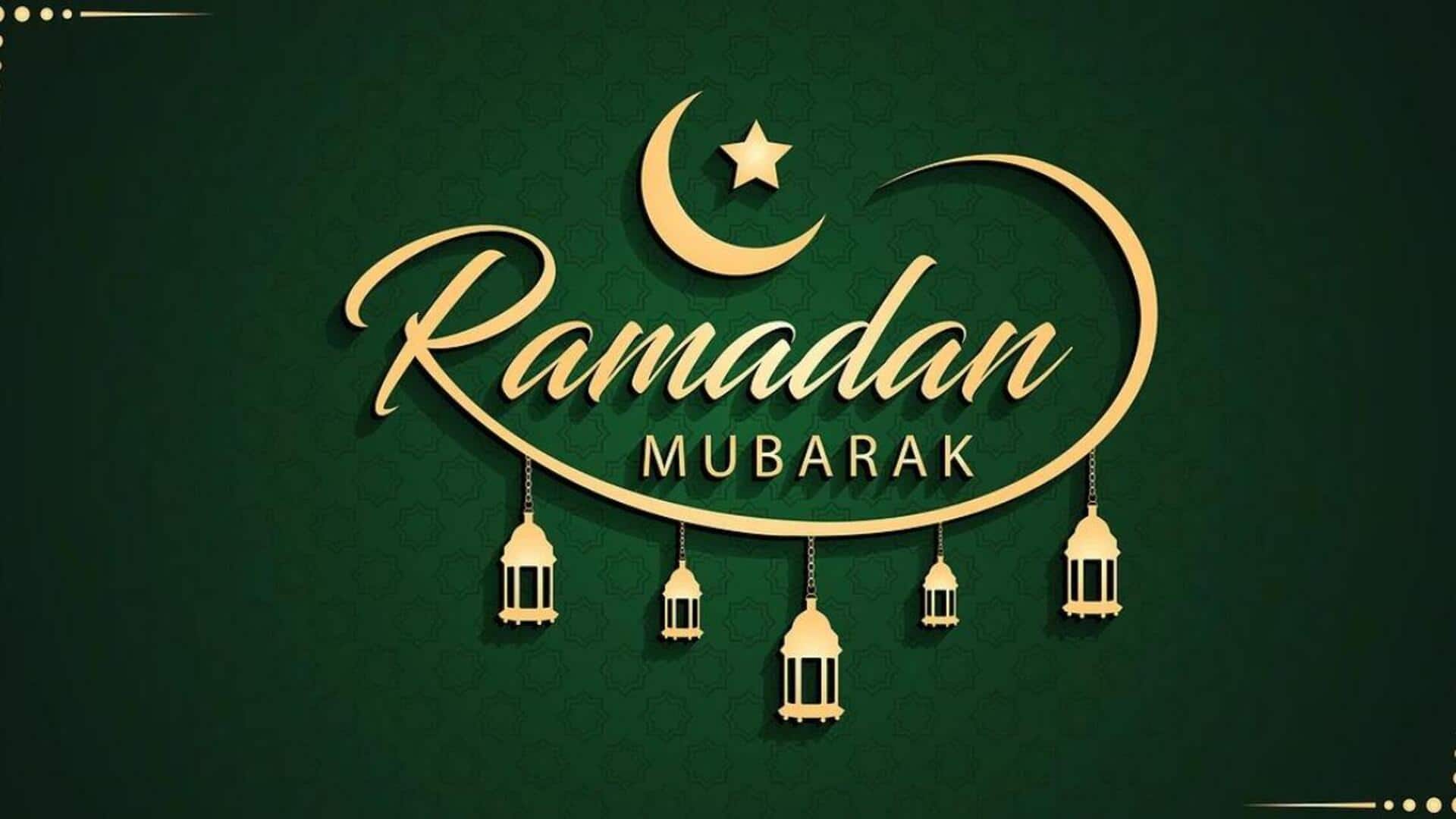 Ramadan Mubarak 2026: రంజాన్ ముబారక్! మీ ప్రియమైనవారికి ఈ కోట్స్‌తో శుభాకాంక్షలు పంపండి!