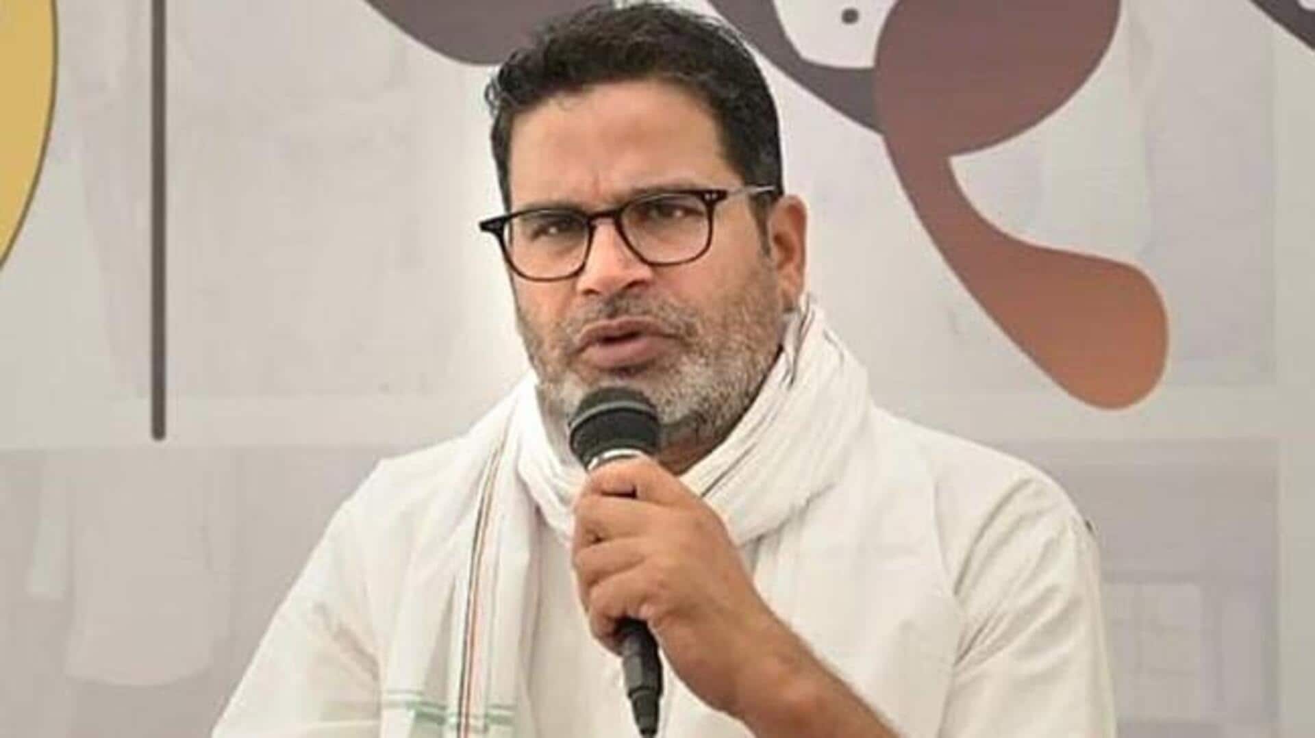 Bihar Elections: ప్రశాంత్ కిశోర్ కీలక నిర్ణయం.. బిహార్ ఎన్నికల్లో పోటీ చేయను Bihar Elections: ప్రశాంత్ కిశోర్ కీలక నిర్ణయం.. బిహార్ ఎన్నికల్లో పోటీ చేయను