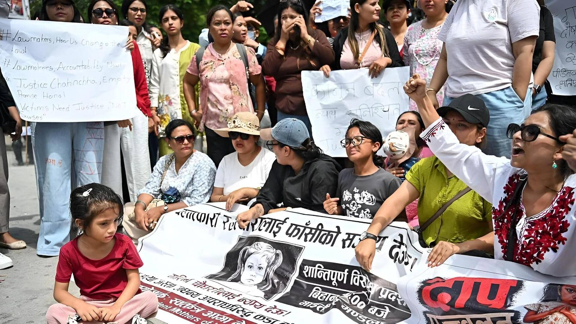 Nepal: నేపాల్‌లో మూడేళ్ల బాలికపై అత్యాచారం,హత్య.. దేశవ్యాప్తంగా ఆగ్రహం